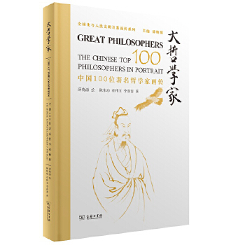  ���܌W(xu��)�ҡ����Ї�(gu��)100λ�����܌W(xu��)�Ү�(hu��)��