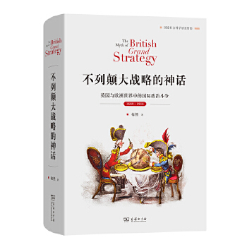  ������(zh��n)�Ե���Ԓ��Ӣ���c�W�������еć��H���ζ�����1689��1914