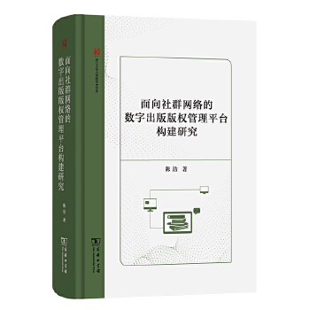  ������Ⱥ�W(w��ng)�j(lu��)�Ĕ�(sh��)�ֳ�����(qu��n)����ƽ�_(t��i)��(g��u)���о�