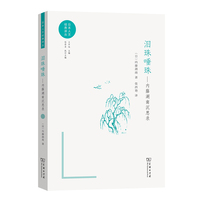  �I�����顪����(n��i)�ٺ��ϳ�˼�