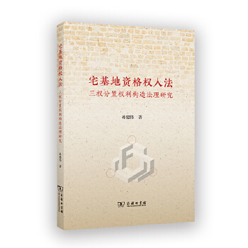  լ�����Y���(qu��n)�뷨������(qu��n)���Ù�(qu��n)����(g��u)�취���о�