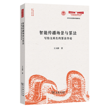 ���܂��������c�㷨