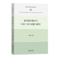 �{(di��o)��(ji��)�̌W(xu��)ģʽ�c�h�Z(y��)���Z(y��)���Z(y��)�����о�