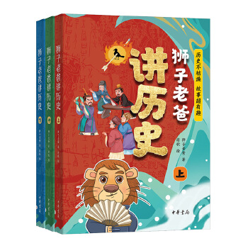  �{���ϰ��v�vʷ