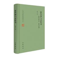 �������cʥ�t�������F(xi��n)���Ї��ČW(xu��)�������c˼�루����--������ʷ�о��^�^�T�ą�