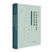  �ձ���Ҋ��Ԋ�ı������ΑB(t��i)��Փ ���b �|����Ԋ�W�о�����