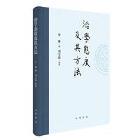 �ΌW(xu��)�B(t��i)�ȼ��䷽��������