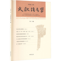  �īI(xi��n)�Z�ԌW(xu��) �ڶ�ʮ݋