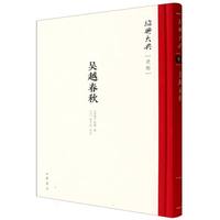 ��Խ�������--�B�d��䡤ʷ��