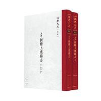 ���f�v���������ݿh־������ȫ����--�B�d��䡤ʷ��