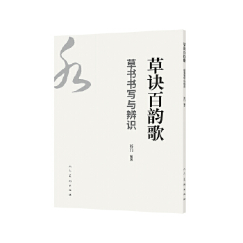  ���E��퍸� �ݕ������c���R