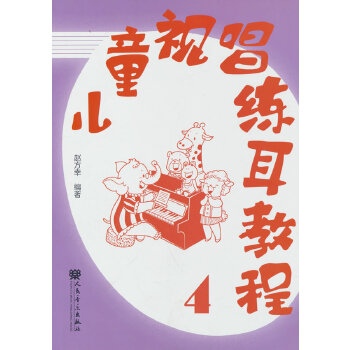  ��ͯҕ�������̳�4