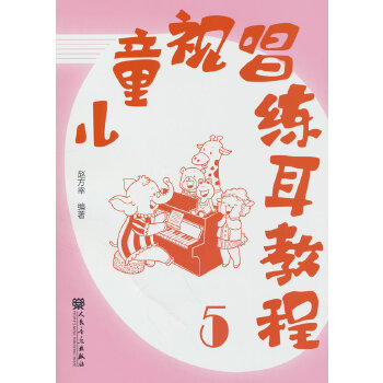  ��ͯҕ�������̳�5