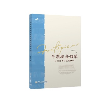  ����鳓���ٚvʷ׃���c����̌W(xu��)