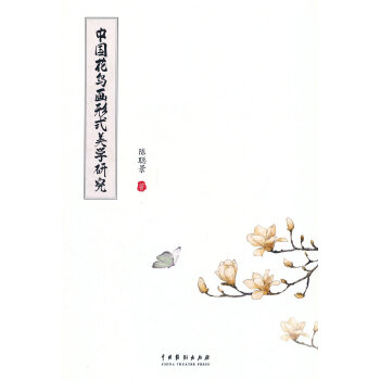 �Ї�(gu��)���B(ni��o)��(hu��)��ʽ���W(xu��)�о�