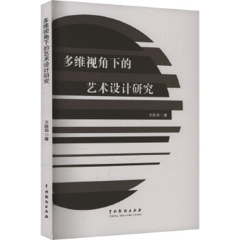 ��Sҕ���µ�ˇ�g(sh��)�O(sh��)Ӌ(j��)�о�