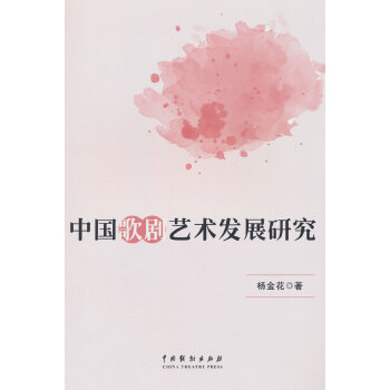 �Ї��脡ˇ�g(sh��)�l(f��)չ�о�