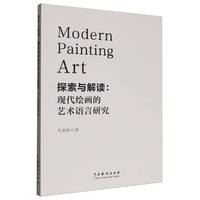 ̽���c���x