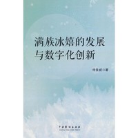 �M����ҵİl(f��)չ�c��(sh��)�ֻ���(chu��ng)��