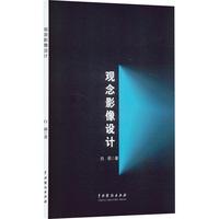 �^��Ӱ���O(sh��)Ӌ