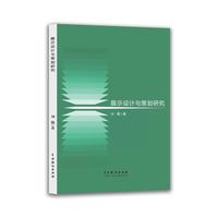 չʾ�O(sh��)Ӌ�c�߄��о�