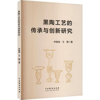 ���չ�ˇ�Ă����c��(chu��ng)���о�