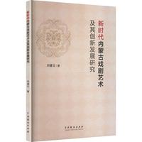 �r����(n��i)�ɹő�ˇ�g(sh��)���䄓(chu��ng)�°l(f��)չ�о�