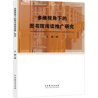 ��Sҕ���µĈD���^��x�ƏV�о�