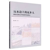 ��ˮ߅�ϵ����l(xi��ng)��