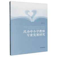 ���k��С�W�̎����I(y��)�l(f��)չ�о�