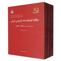 �Ї����a(ch��n)�h�vʷ