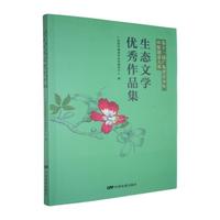 ��ʮһ�ÏV�|ʡ������h(hu��n)����(chu��ng)���ِ���B(t��i)�ČW��(y��u)����Ʒ��