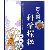  ���˵ĿƌW(xu��)̽�ء���(chu��ng)��ƪ