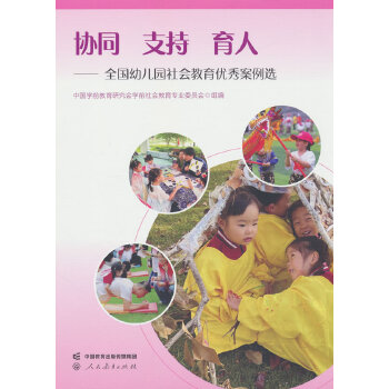  �f(xi��)ͬ ֧�� ���ˡ���ȫ��(gu��)�׃��@���(hu��)������(y��u)�㰸���x