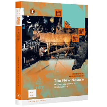  ��֪�Ď�167����Ȼ�½�