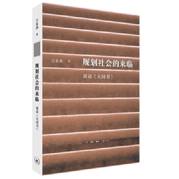  Ҏ(gu��)�����(hu��)�ā��R�����x����ͬ����