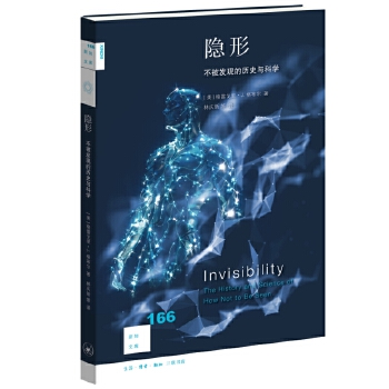  ��֪�Ď�166���[�Σ������l(f��)�F(xi��n)�Ěvʷ�c�ƌW(xu��)