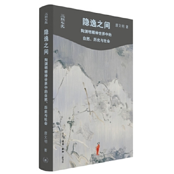  �[��֮�g���՜Y�����������е���Ȼ���vʷ�c���(hu��)