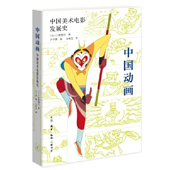  �Ї���(d��ng)�� : �Ї����g(sh��)�Ӱ�l(f��)չʷ