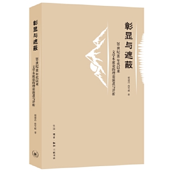  ���@�c�ڱΣ�20���o(j��)80����ԁ�(l��i)�ČW(xu��)���|(zh��)Փ����Փ���M(j��n)�c�u(p��ng)��