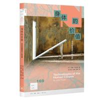  ��֪�Ď�169�����w�ărֵ����(d��ng)�Ƽ�����������߅��