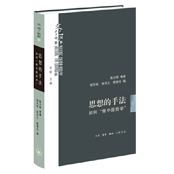  ˼����ַ�����Ρ����Ї��܌W��