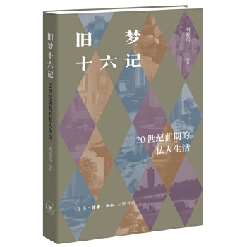  �f��(m��ng)ʮ��ӛ��20���o(j��)ǰ�ڵ�˽������