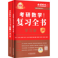 ���Д�(sh��)�W(xu��)��(f��)��(x��)ȫ��