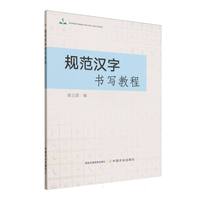 Ҏ(gu��)���h�֕����̳�