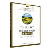 ���^(q��)����Óؚ����(ji��n)�ĳɾͰ����о�