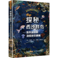 ̽����ɳȺ�u