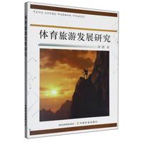 �w�����ΰl(f��)չ�о�