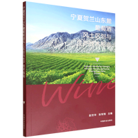 �����R�mɽ�|´���Ѿ��L(f��ng)���^(q��)���c���a(ch��n)���g(sh��)ָ��