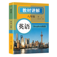  �̲��v���Z��+��(sh��)�W(xu��)+Ӣ�Z���꼉��ȫ3�� ȫ��DeepSeekԔ��������oͬ���n�ùPӛ㕽��A(y��)��(x��)��